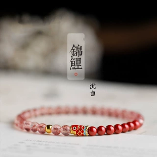 鱼跃龙门锦鲤手链女天然红草莓晶紫金砂朱砂转运珠手串女款送女友