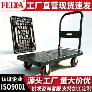 平板拉车家用小推车拉货可折叠手推车搬运车取快递便携四轮拖车