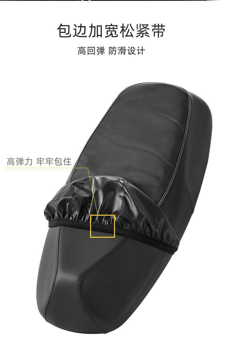 Insulated for Mavericks G3 Electric Car Seat Cover Thickeneded Leather Waterproof and Sunscreen G3C Battery Car Seat Cushion Cover Rainproof