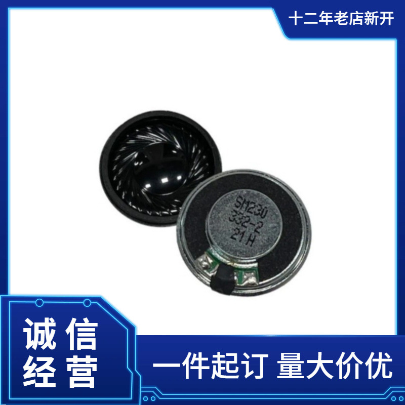 DB Unlimited 变频器 SP500108-1