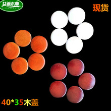 ���ݷ��ְ��b��������b��w40*35�Ҿ�ľ���wľ�wľ�ۙ�ľ��ľ