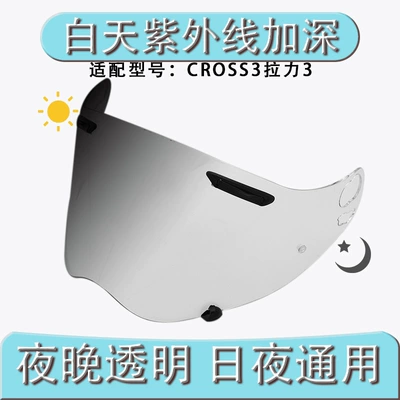 Rally Helmet Lens Color-Changing | Dəbilqə (Kaska) aksesuarları - transparent-discoloration