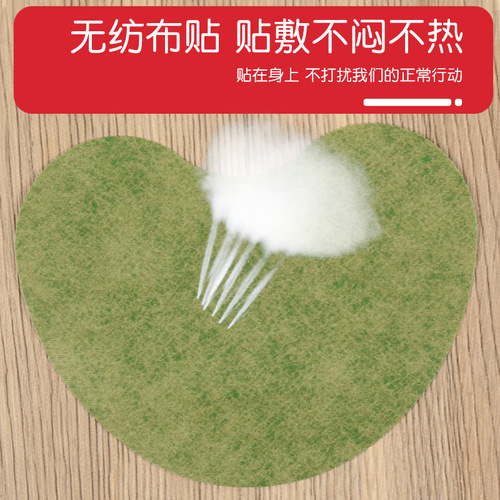 Nanjing Tong Ren Tang Green Gold Homeland Moxa Waist Patch, Waist Aesthetic Patch, Waist Protecting Patch, Moxa Grass Patch, Plaster Patch Wholesale