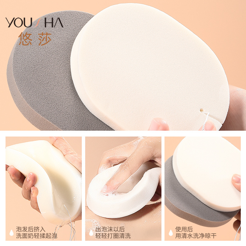 Yousha 12T individually packed rope-style face pad with volcanic mud for cleansing, makeup removal, and facial cleansing tool YB074