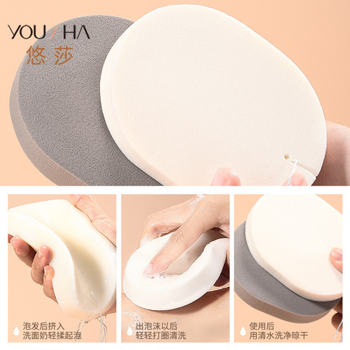 Yousha 12T individually packed rope-style face pad with volcanic mud for cleansing, makeup removal, and facial cleansing tool YB074