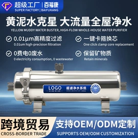 净水器配件;净水器;园艺灌溉工具