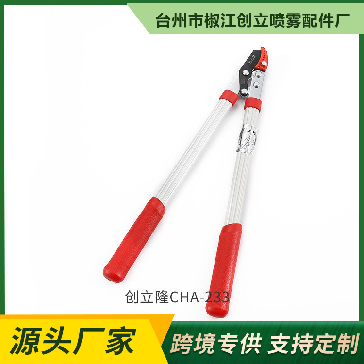 创立隆园林粗枝剪 大力剪刀粗树枝剪花木园艺工具剪