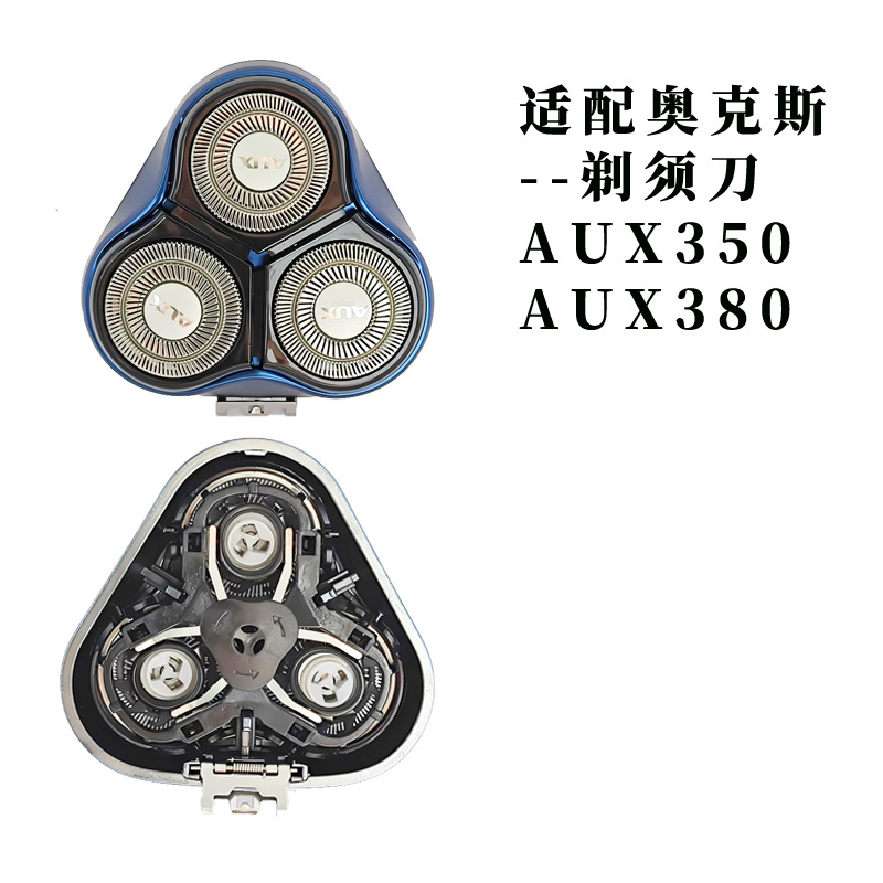 AUX350/AUX380 일체형 헤드