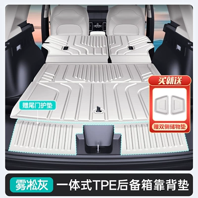 26 models of Haval Dargo, Trunk Mat - frost-gray-tpe-upgraded-integrated-trunk-matbackrestincludes-tailgate-protector-side-storage-mats-haval-dargo-gen-1-21-26-models