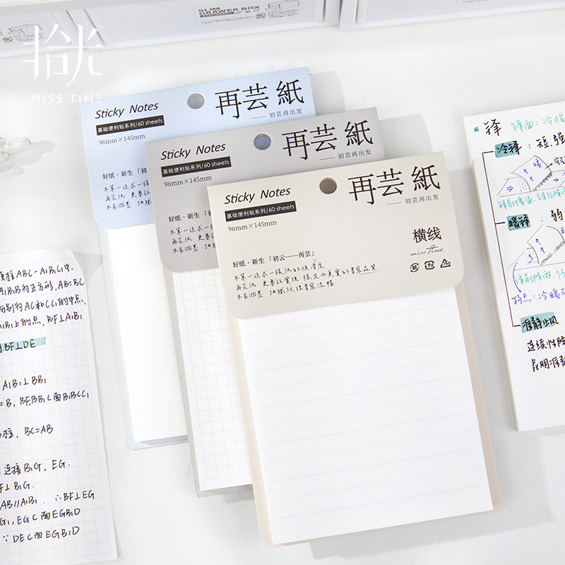 Tear-off Sticky Notes Pads A6/A7/A8, 60 Sheets, blank/ruled/square notelets