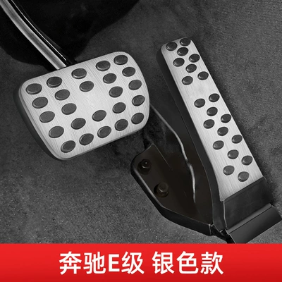 Applicable Mercedes-Benz brake Dekorativ pedal başlıqları - accelerator-brake-e-class-2016-2026-silver-titanium