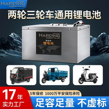 �S��ֱ����݆늄�܇늳�48v60v72v���u�늳؃�݆܇�ƿ�����F