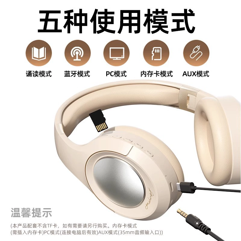 Наушники для учащихся начальной школы, обучение чтению в руках, Bluetooth