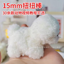 15mmŤŤ��С��С؈�ֹ�DIYȫ�ײ��Ϸ��b�������܄�����ż����DIY