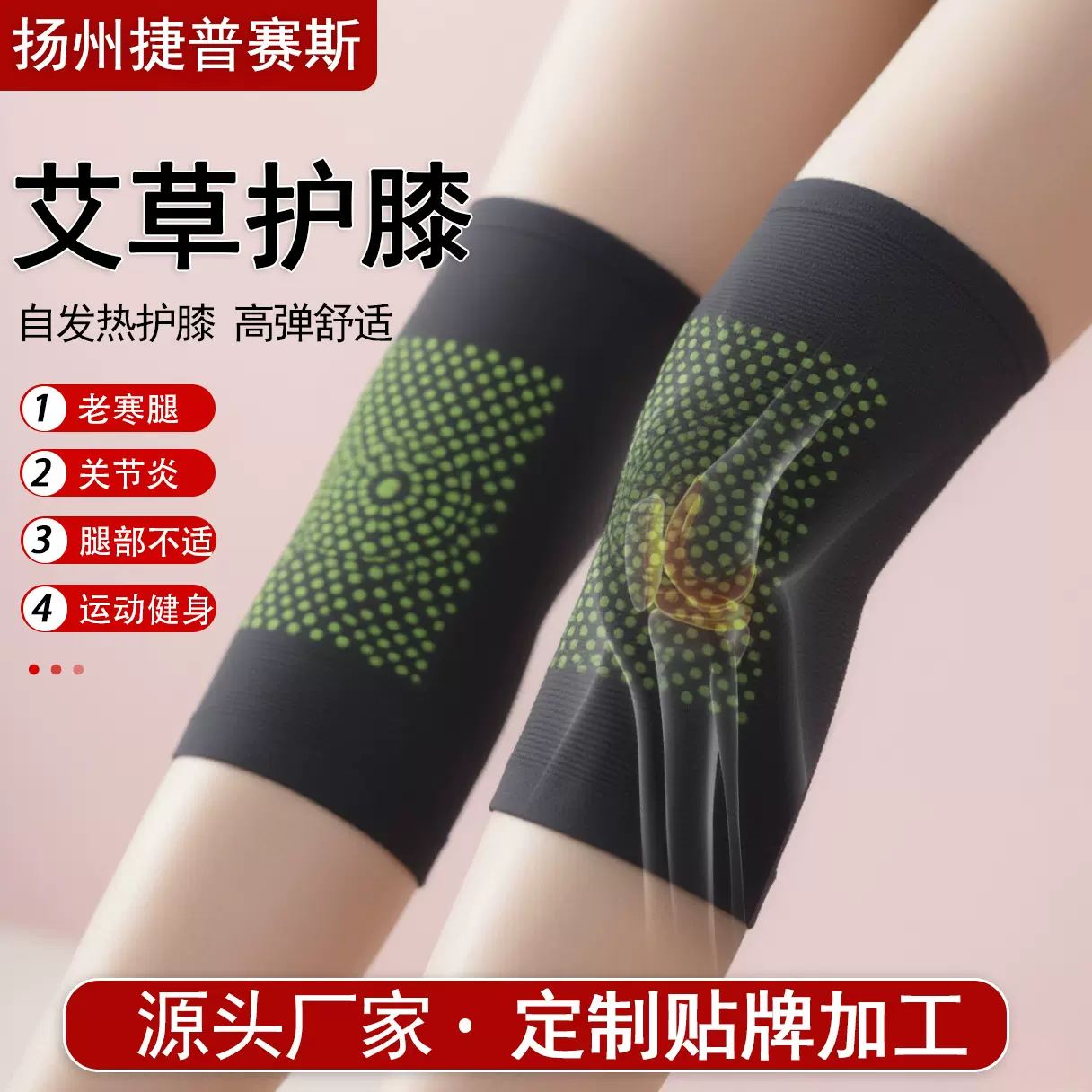 棉质艾草发热运动护膝老寒腿专用男女老人空调房保暖护膝厂家批发