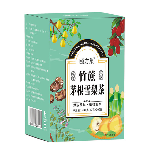Bamboo sugarcane grass root Sydney tea 240g/boxed Cantonese herbal tea triangle bag substitute tea bag fruit tea factory direct sale