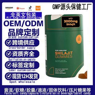 ���R�d����ϲ��֥ܛ��SHILAJIT Gummies�_����ϲ��֥������V���|