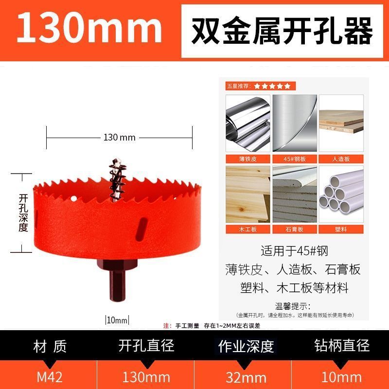 (루이진 파빌리온) 개구부 직경 /130M*m