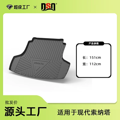 11Th Generation Sonata, Yue | Multi-function pad - tpe-material-waterproof-bag-rolled-up-for-delivery-20-22-10th-generation-sonata-pure-oil-tail-box-pad