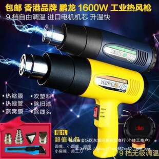 ���] ����i��1600W2000W�{�؟��L����C��sĤ��܇�NĤ���昌