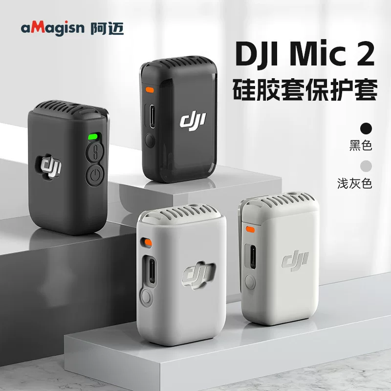 DJI, силиконовый защитный чехол, камера, микрофон с аксессуарами