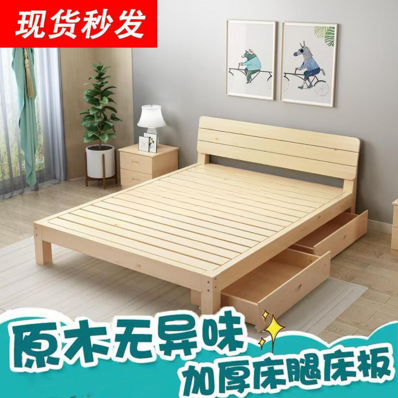 简易实木床出租房1.5米双人床现代简约1.8米经济型公寓单人木板床