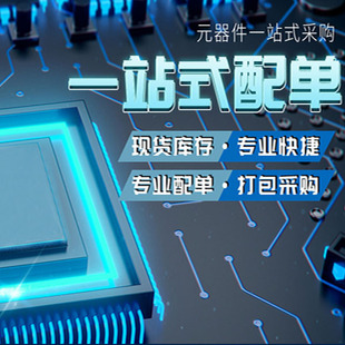 MBL8289/MC1488P/MC1496L/MC14163BCP/MC7805CTG/MC1377P/MC3470P