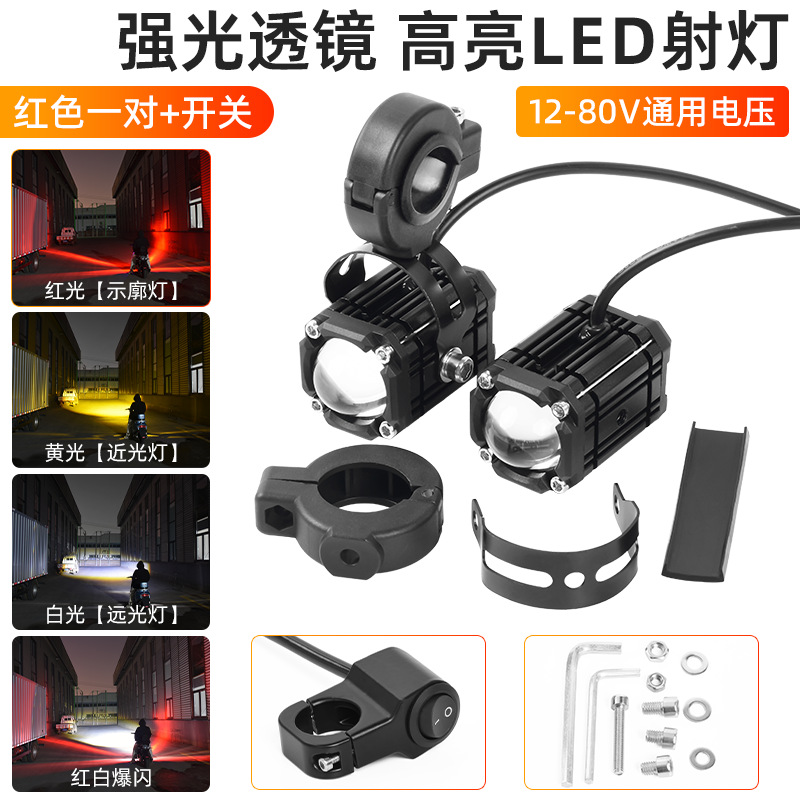 Lámpara del ojo del diablo, lámpara de pavimentación de motocicleta, lámpara de estampación de lente de luz intensa impermeable, lámpara de luz de alto nivel externa para vehículos eléctricos