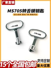 MS705�D���i耳� �����iоһ���i ������_�P���i����˨����Ͱ�i