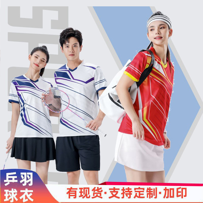 Badminton Clothing for Men and Women, Short-Sleeved T-Shirt, Breathable and Quick-Drying Spring and Summer Running Fitness Sportswear Group Purchase Printing
