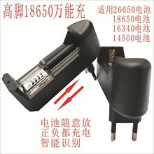 _̨WҎ1865018650β۳f16340늳س