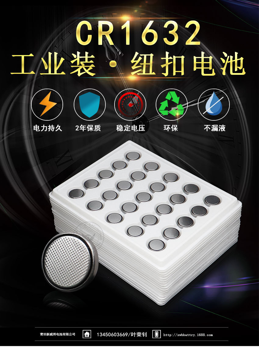 威邦工业装详情页模版_01.jpg