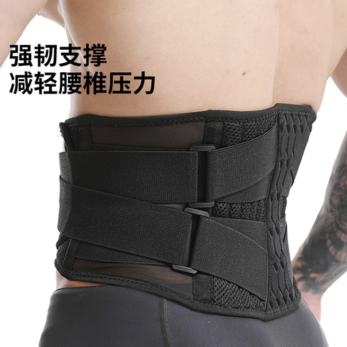 Waist protection abdominal belt men's steel plate squat weightlifting sports special mutual waist support abdominal tightening fitness waist belt waist injury