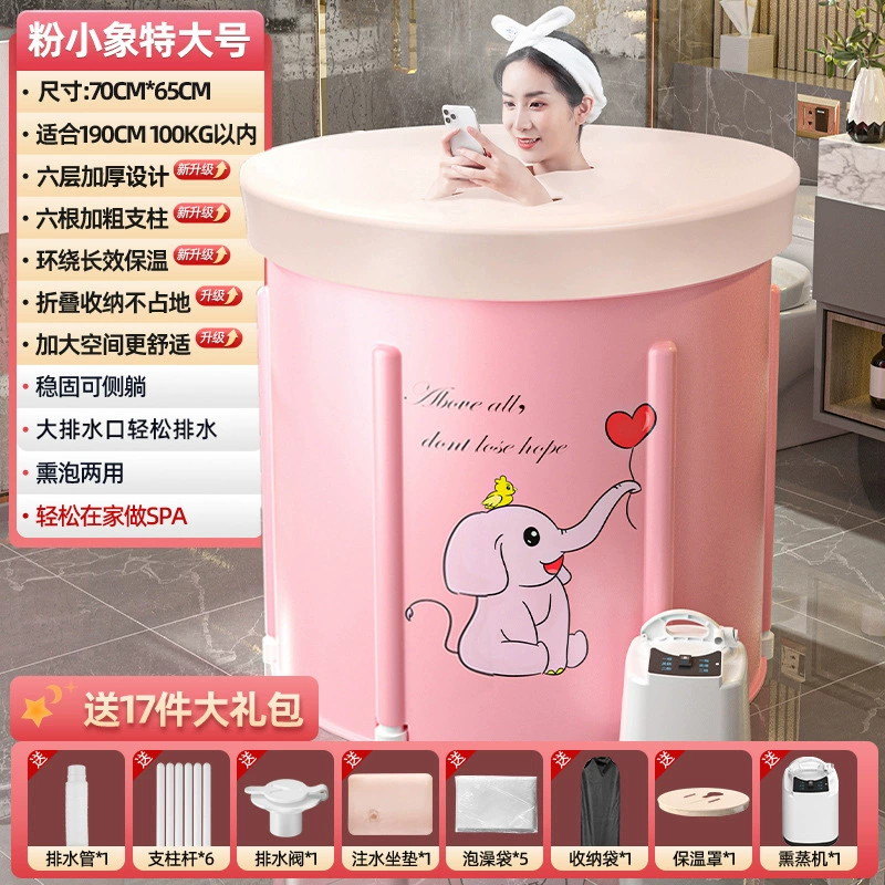 Portable Foldable Bath Tub — Home Full-Body Soaking, Multi-Layer Thickened, Various Sizes