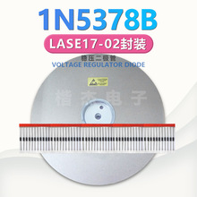 ��ѹ������ 1N5378B RLG 5W 100V 1N5380B 120V 1N5381B 130V