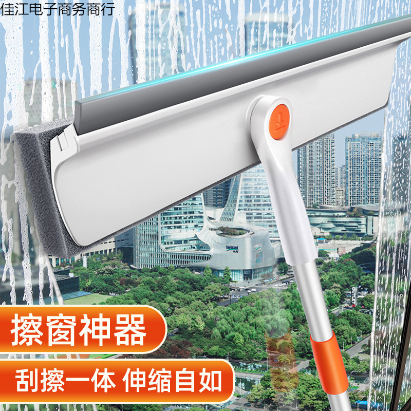 Multifunctional Household Window Cleaning Scraper with Long Telescopic Rod for Cleaning Screens and Windows