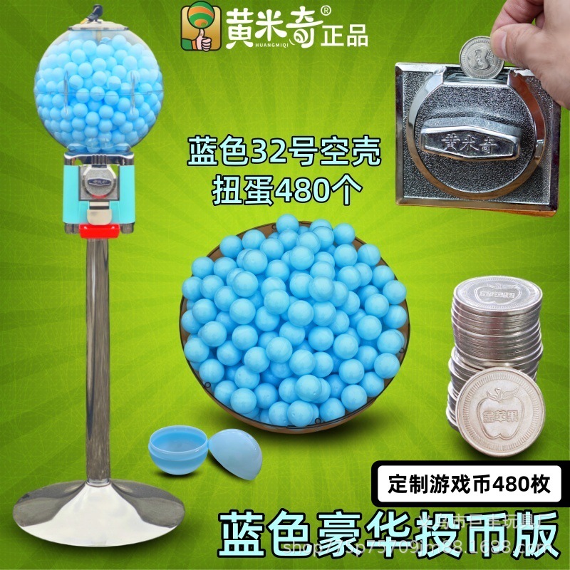 Envío gratis máquina de gashapon de cáscara de color 1 yuanes lindo juguete de gashapon mixto 1 yuanes máquina que funciona con monedas máquina de gashapon de juguete bola de gashapon