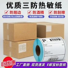 �����˺��������z�N��100*150 30 40 50 607080��ӡE�]���l�δa