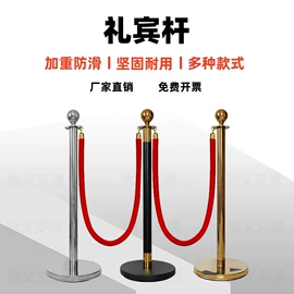 防撞设施;道路减速设备;防护栏