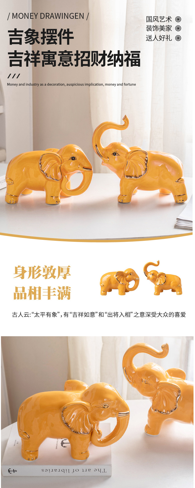 Decor Elephant Figurines.jpg
