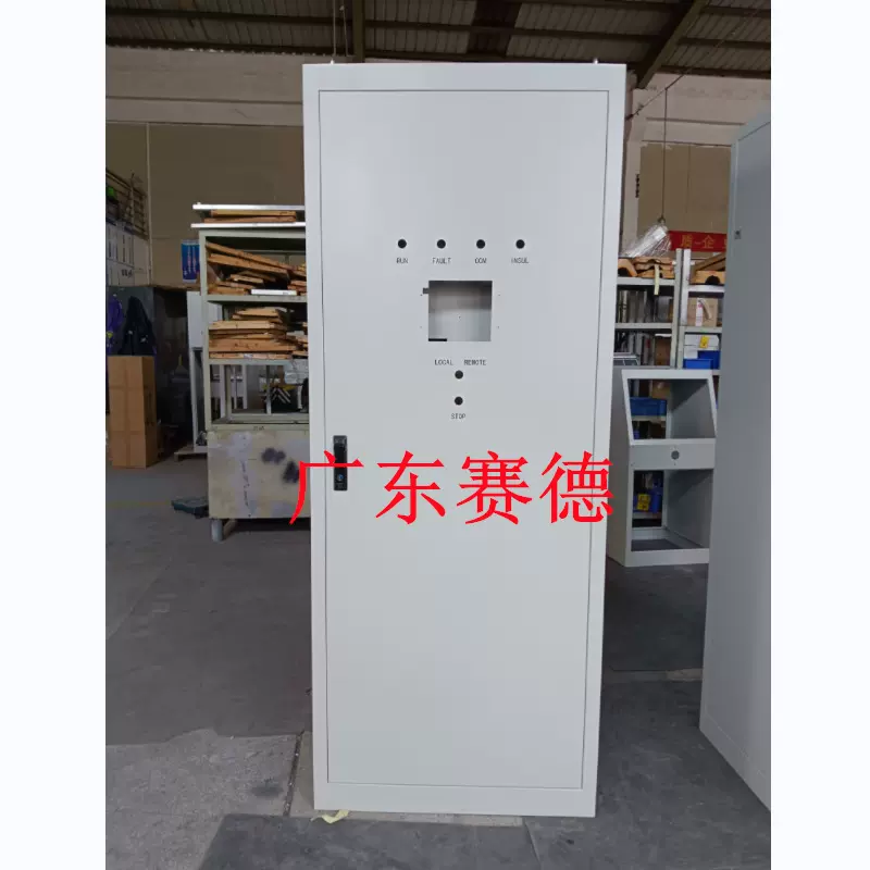 PLC控制柜 非标定制电源柜 厂家直销变频配电箱配套控制箱