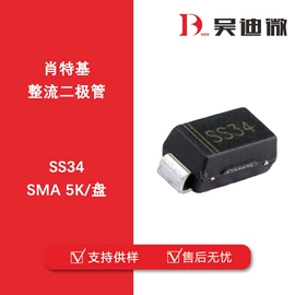 肖特基二极管;整流二极管;TVS二极管