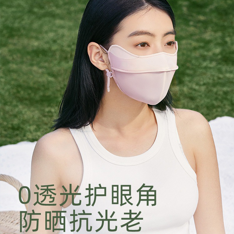 腮紅漸變冰絲防曬護眼角開車防曬面罩女防紫外線騎行面罩