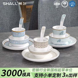 盘;果盘、果篮;喂养餐具