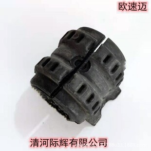成都mc发生了什么