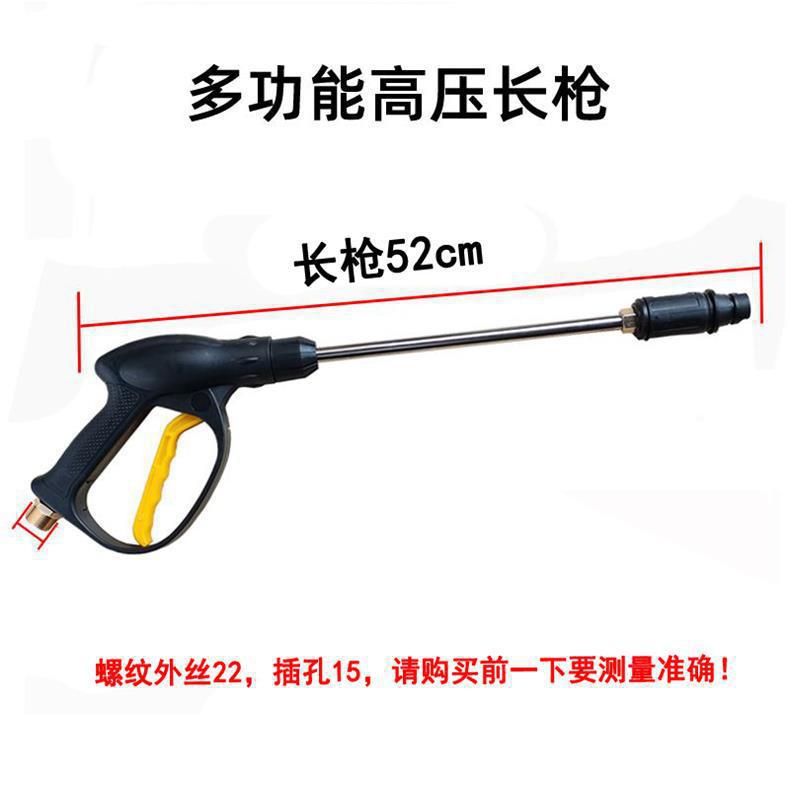 Car Washing Machine High-Pressure Water Hose with Water Gun, Car Washing Pump Outlet Hose, Explosion-Proof Hose, Spray Gun, Household High-Pressure Water Gun
