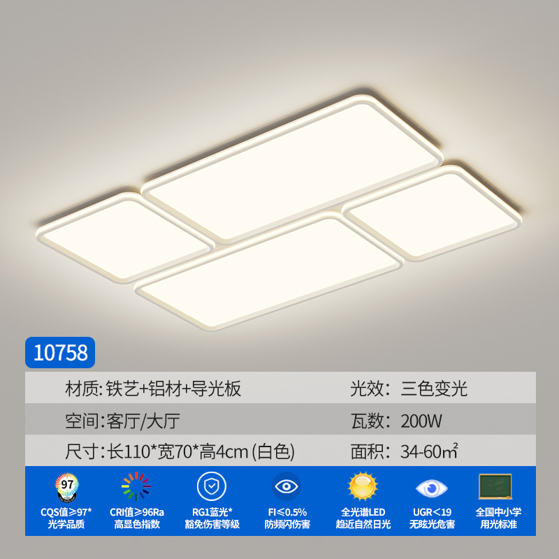 Luz de techo de la sala de estar diseñador simple y moderno red red red sala de luz principal personalidad super brillante luz de protección de ojos de espectro completo 685L