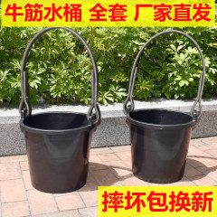 农用挑粪桶加厚熟料黑色挑水桶灌溉多用途桶桶系桶架舀子水瓢耐用