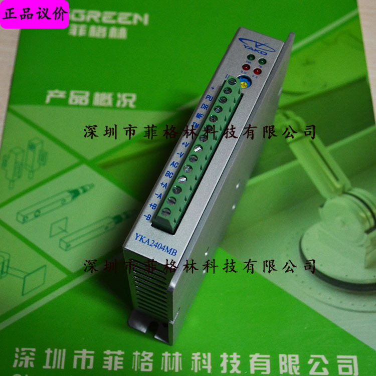 【实物拍照】YKA2404MB研控YAKO步进驱动器