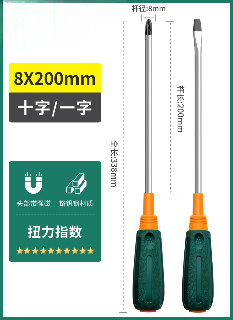 Verde forest destornillador cruzada una línea industrial de tornillo magnético fuerte conjunto de herramientas de lote de tornillo super duro pequeño destornillador flor de ciruela